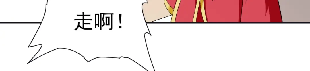 美女大小姐的僵尸高手 第128话 黯然离开 第66页