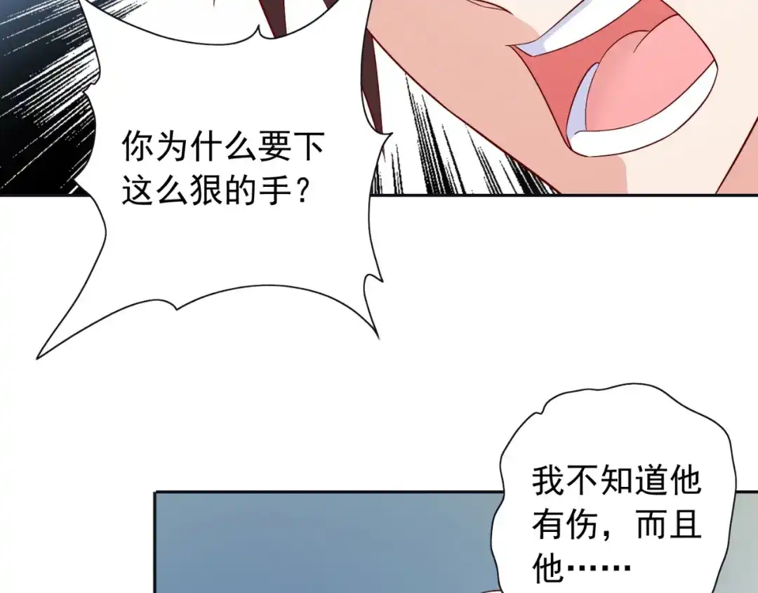 美女大小姐的僵尸高手 第128话 黯然离开 第40页