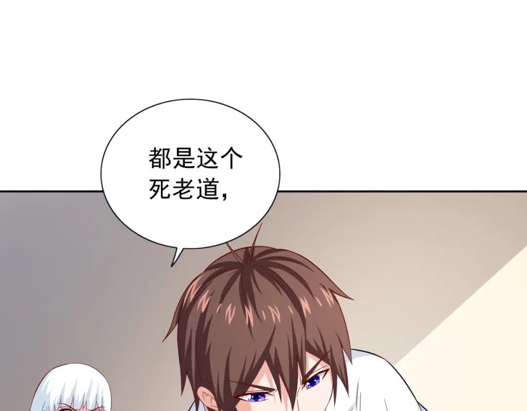 美女大小姐的僵尸高手 第128话 黯然离开 第16页