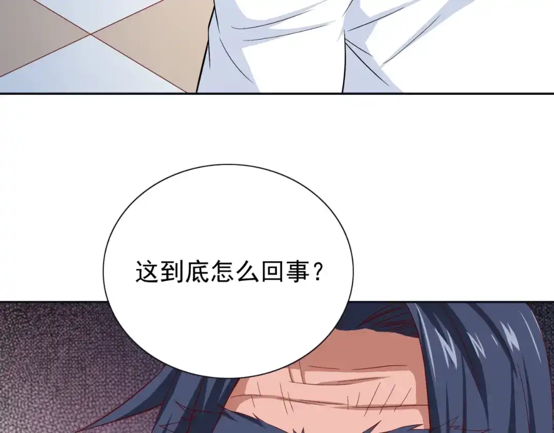 美女大小姐的僵尸高手 第128话 黯然离开 第13页