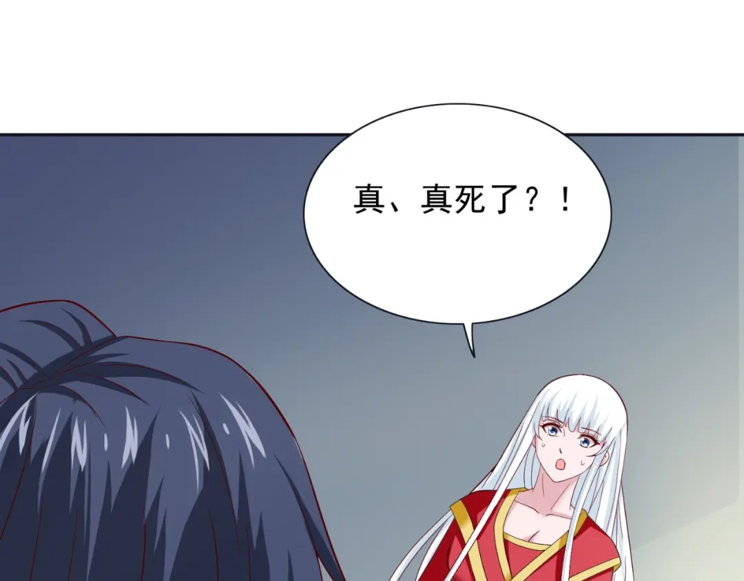 美女大小姐的僵尸高手 第128话 黯然离开 第29页