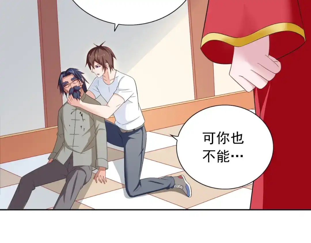 美女大小姐的僵尸高手 第128话 黯然离开 第23页