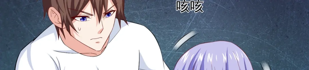 美女大小姐的僵尸高手 第128话 黯然离开 第9页