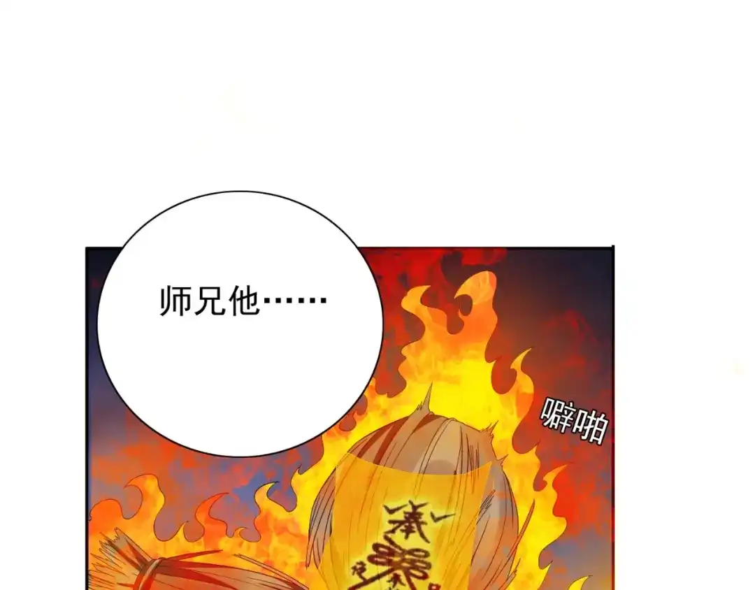 美女大小姐的僵尸高手 第129话 他没有资格 第49页