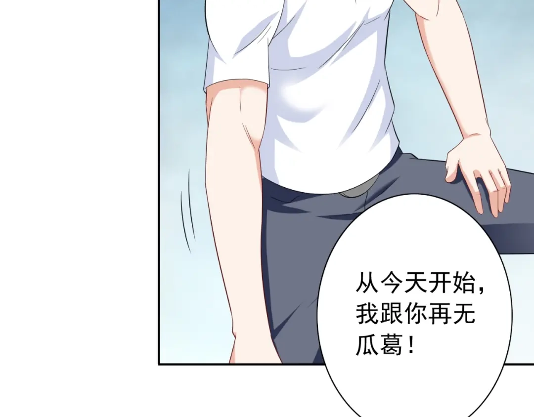 美女大小姐的僵尸高手 第129话 他没有资格 第35页
