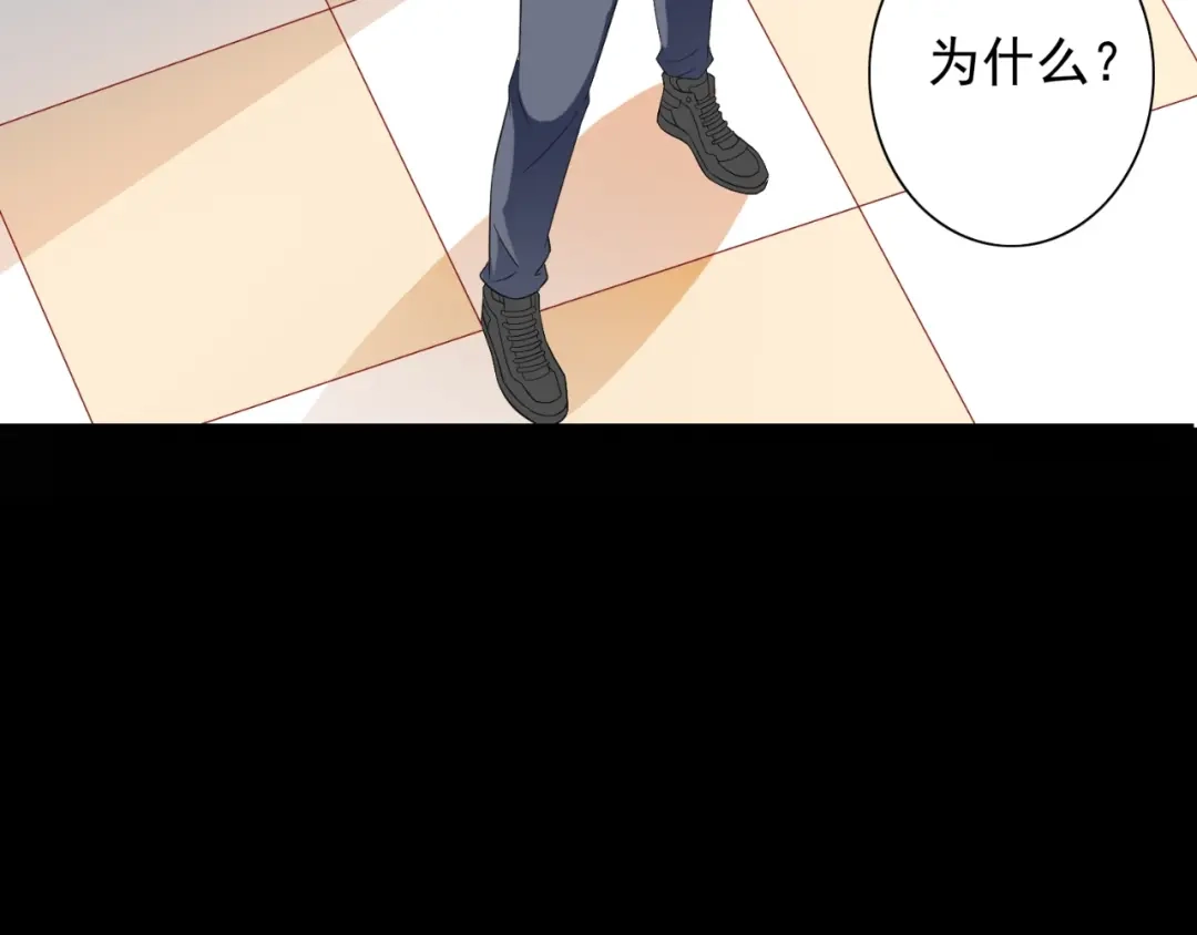 美女大小姐的僵尸高手 第129话 他没有资格 第44页