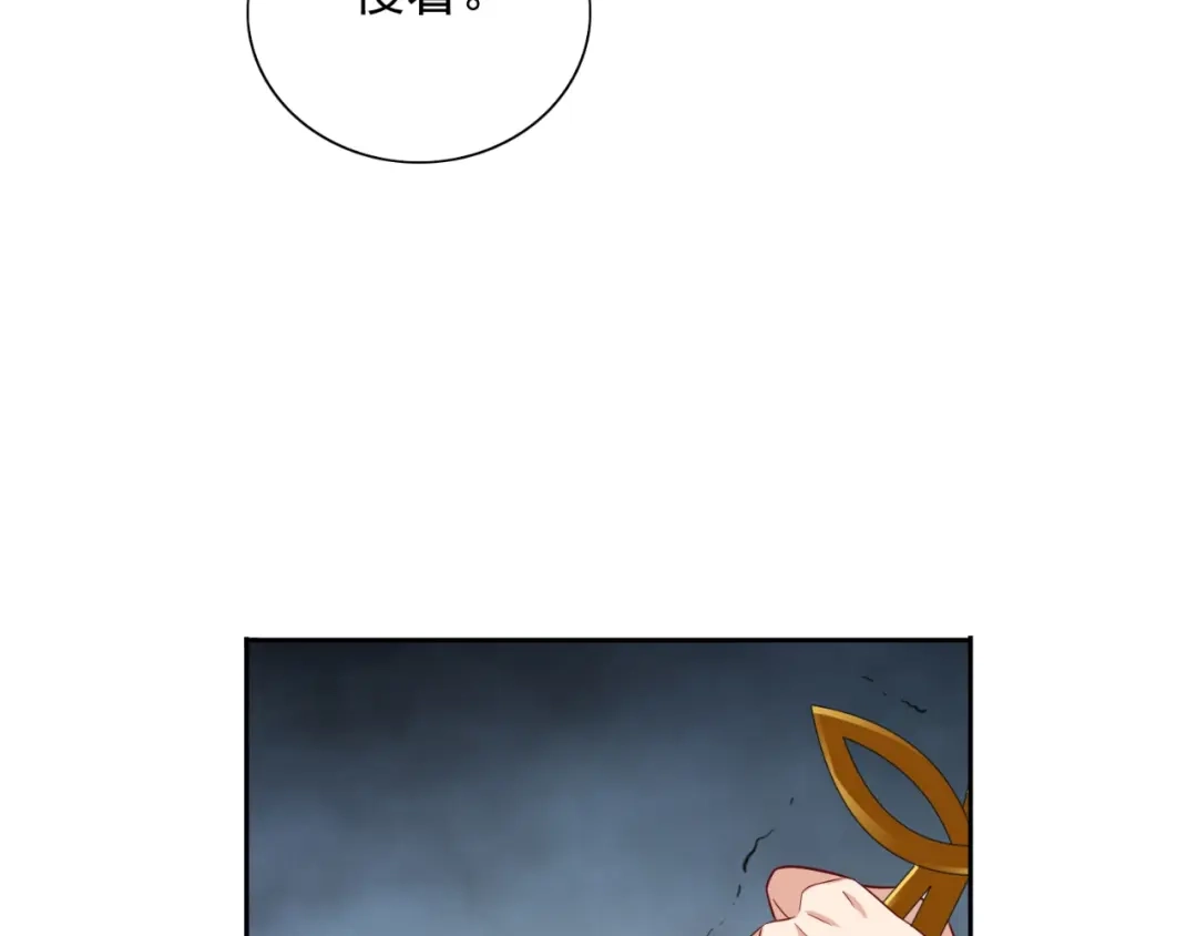 美女大小姐的僵尸高手 第129话 他没有资格 第22页