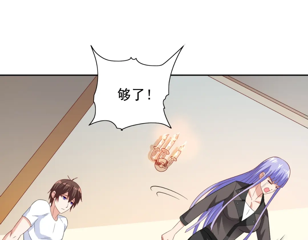 美女大小姐的僵尸高手 第129话 他没有资格 第29页