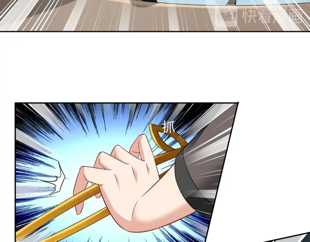 美女大小姐的僵尸高手 第129话 他没有资格 第16页