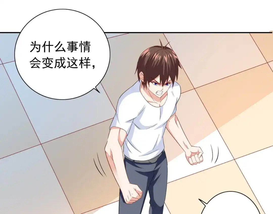 美女大小姐的僵尸高手 第129话 他没有资格 第43页