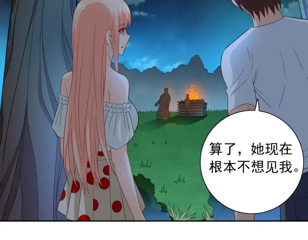 美女大小姐的僵尸高手 第129话 他没有资格 第71页