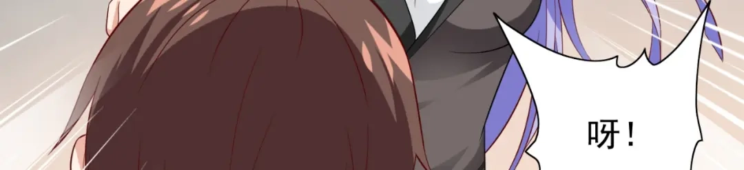 美女大小姐的僵尸高手 第129话 他没有资格 第18页