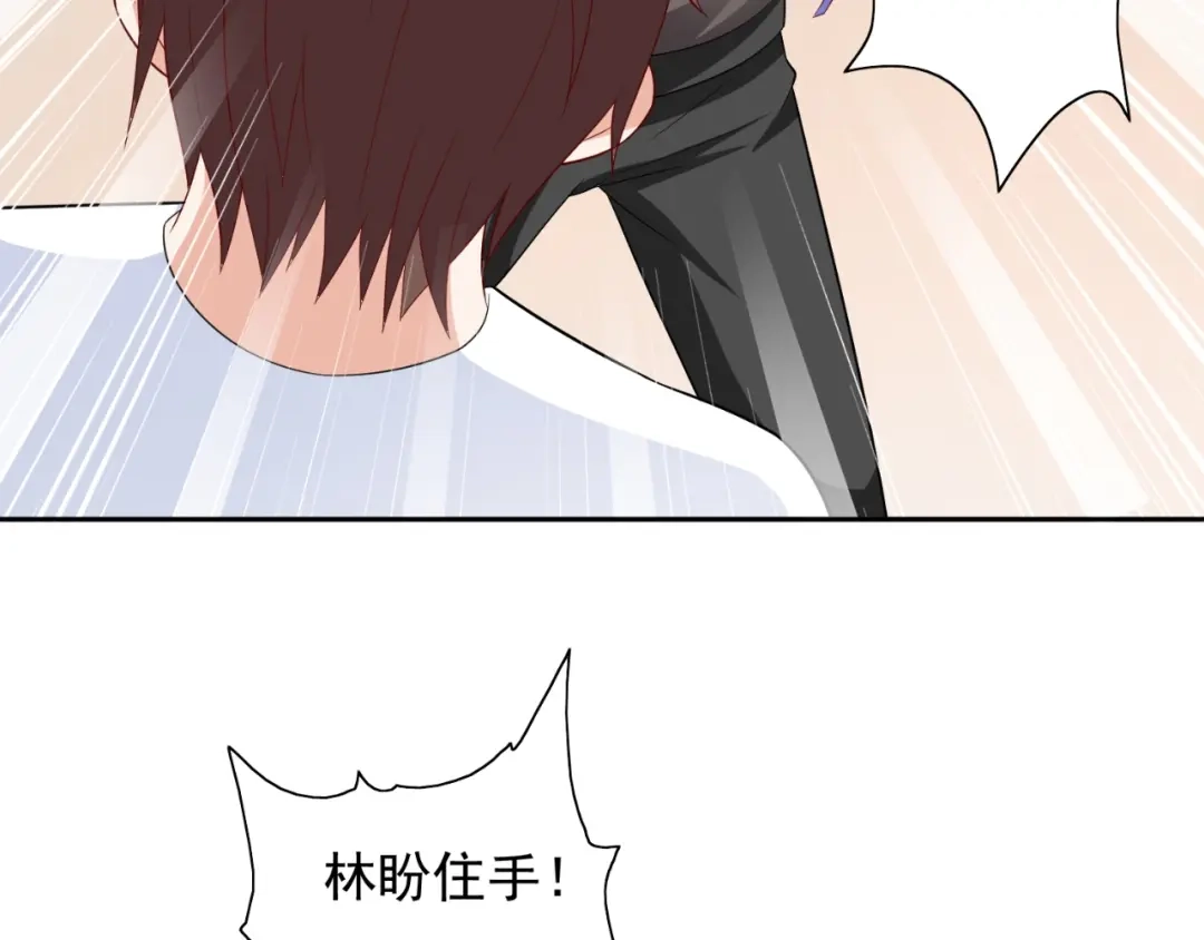 美女大小姐的僵尸高手 第129话 他没有资格 第19页
