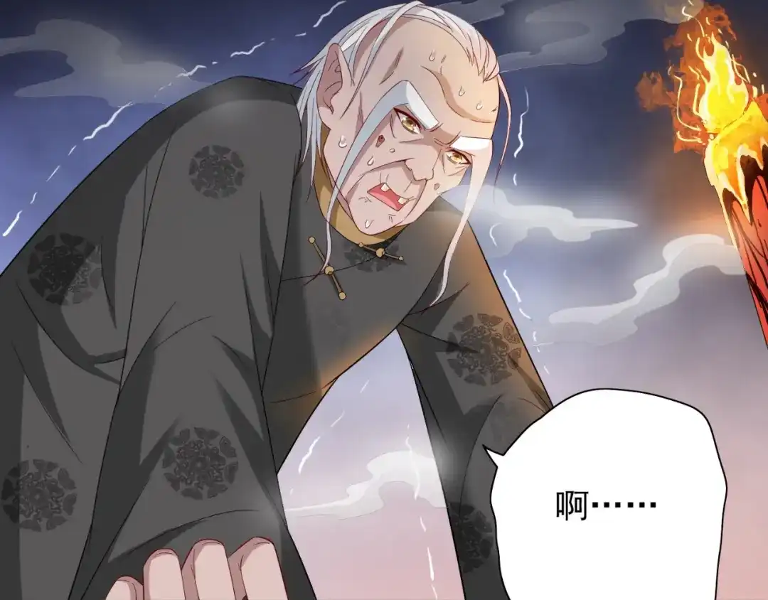 美女大小姐的僵尸高手 第129话 他没有资格 第47页