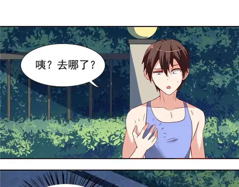 美女大小姐的僵尸高手 第13话 小奶球 第20页