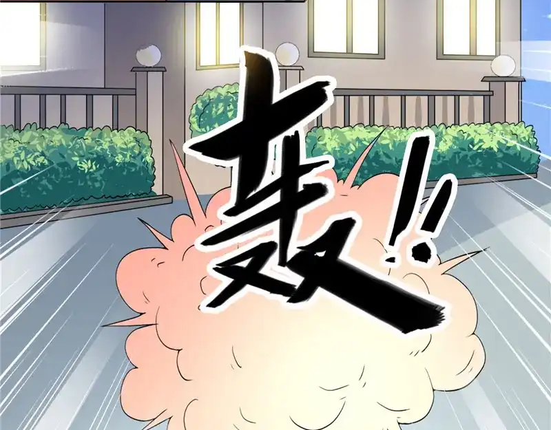 美女大小姐的僵尸高手 第13话 小奶球 第10页