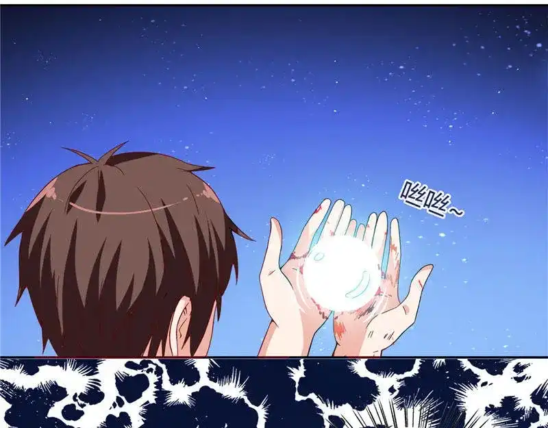 美女大小姐的僵尸高手 第13话 小奶球 第17页