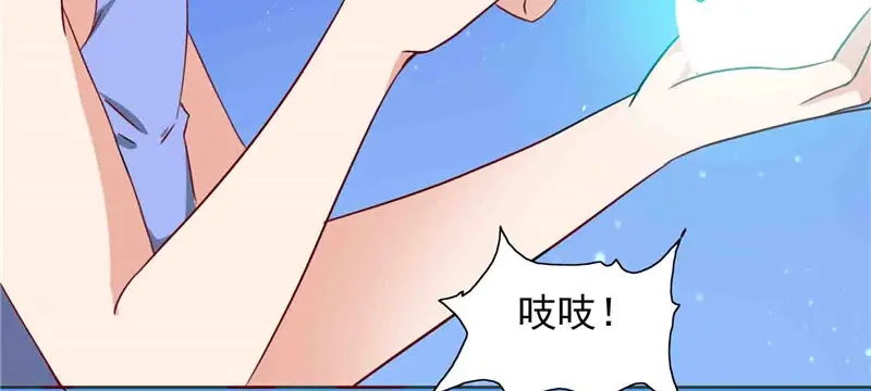 美女大小姐的僵尸高手 第13话 小奶球 第30页