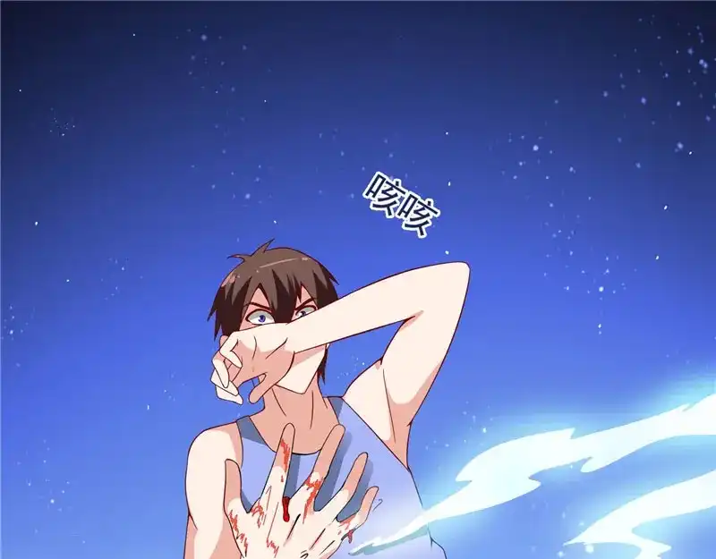 美女大小姐的僵尸高手 第13话 小奶球 第12页