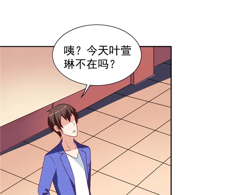 美女大小姐的僵尸高手 第13话 小奶球 第40页