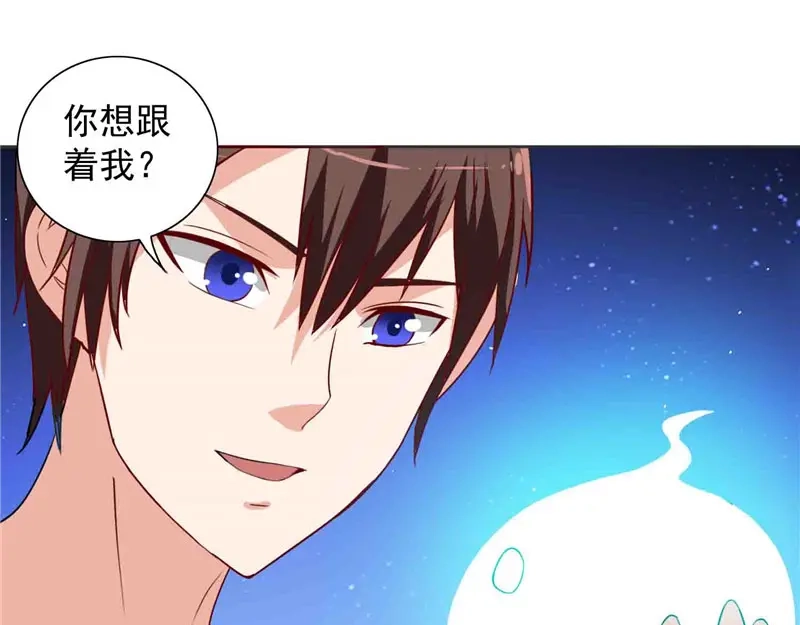 美女大小姐的僵尸高手 第13话 小奶球 第27页