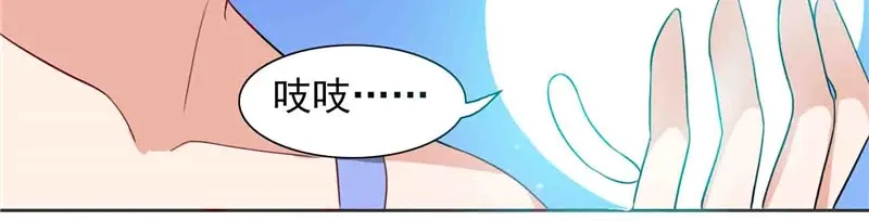 美女大小姐的僵尸高手 第13话 小奶球 第28页