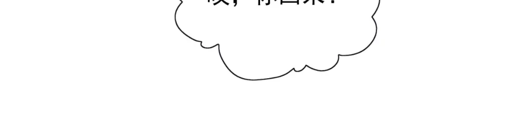 美女大小姐的僵尸高手 第130话 没必要 第63页