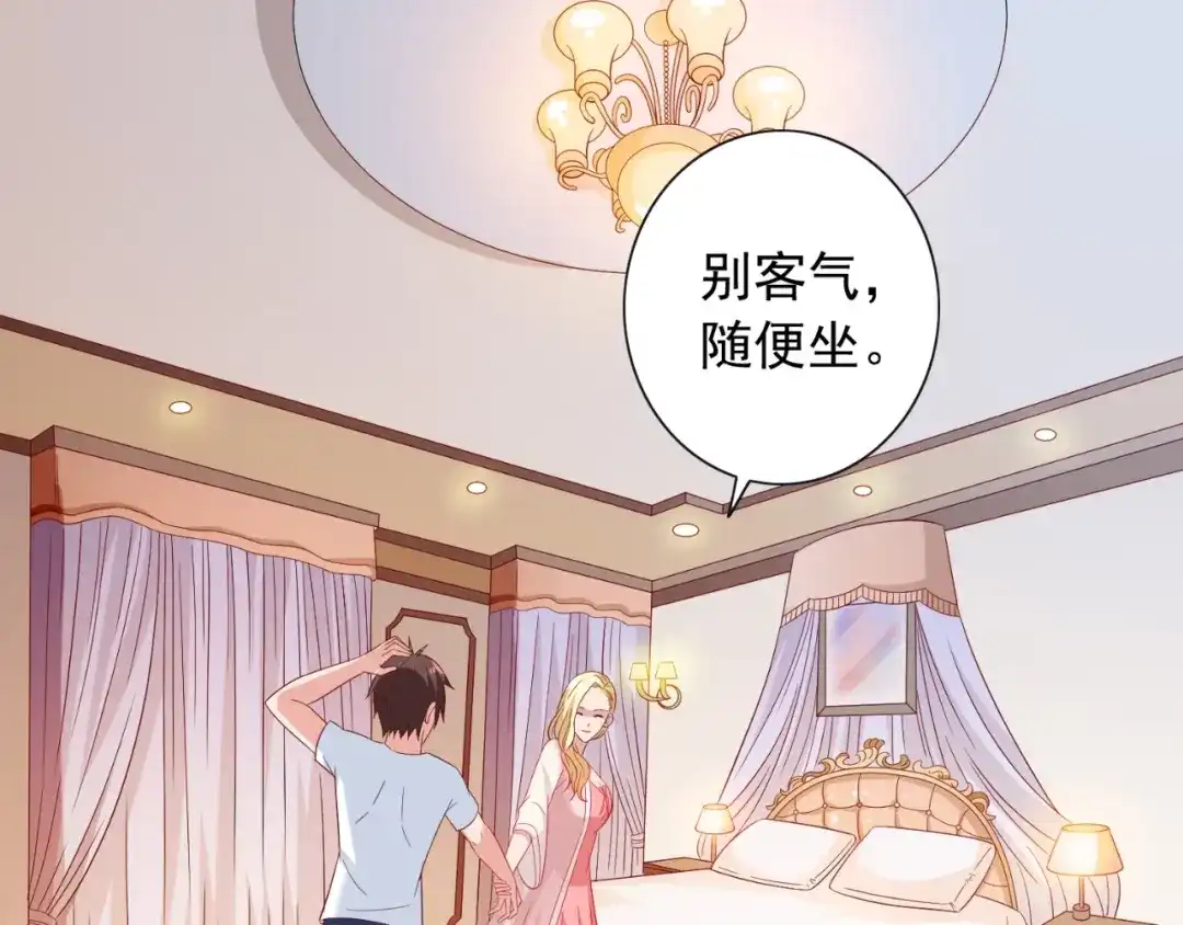 美女大小姐的僵尸高手 第130话 没必要 第32页