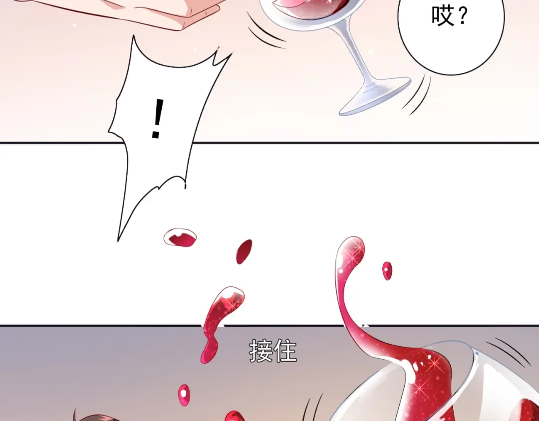 美女大小姐的僵尸高手 第130话 没必要 第40页
