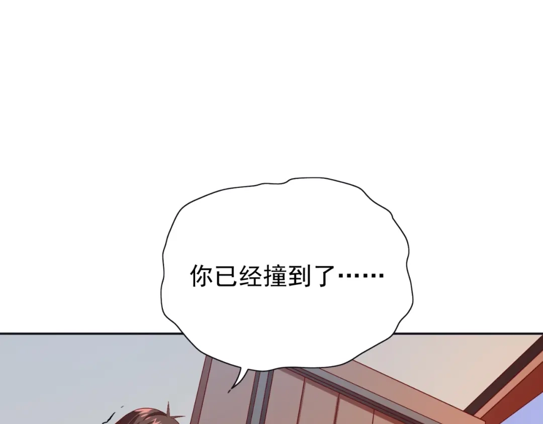 美女大小姐的僵尸高手 第130话 没必要 第68页