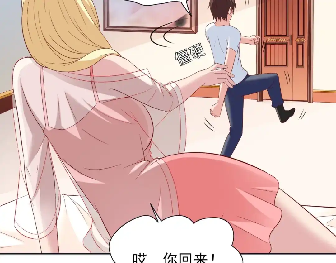 美女大小姐的僵尸高手 第130话 没必要 第62页