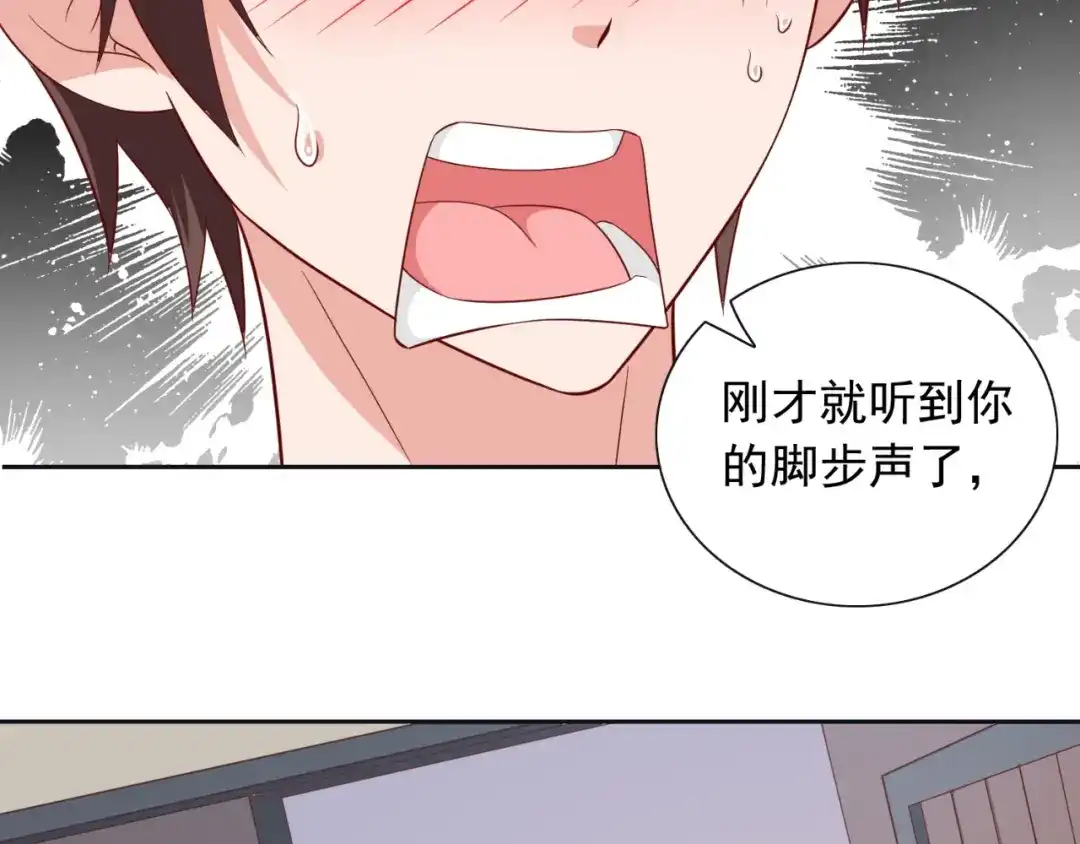美女大小姐的僵尸高手 第130话 没必要 第23页