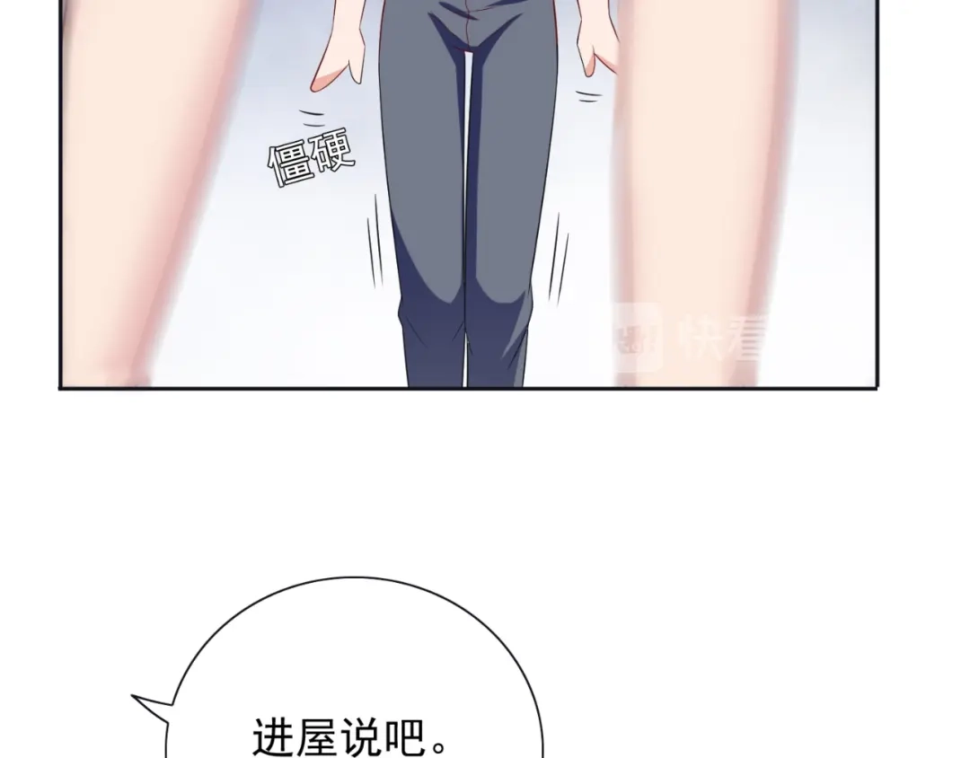 美女大小姐的僵尸高手 第130话 没必要 第29页