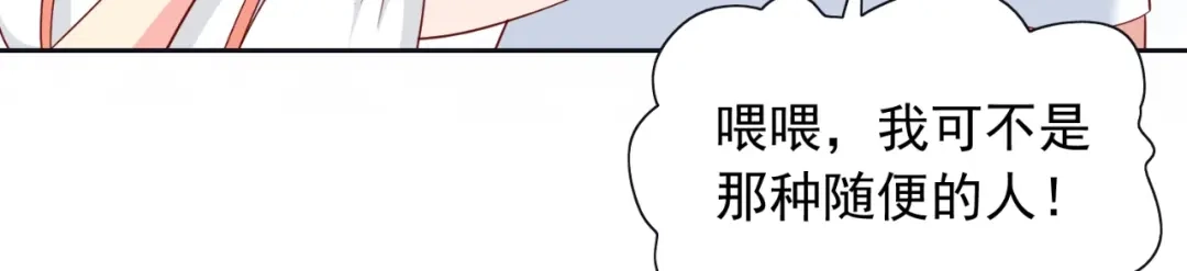 美女大小姐的僵尸高手 第130话 没必要 第15页