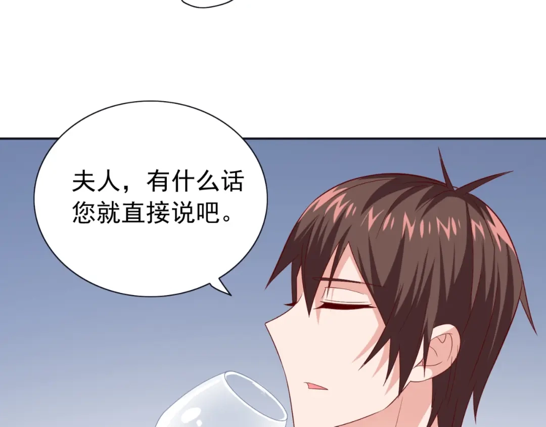 美女大小姐的僵尸高手 第130话 没必要 第55页