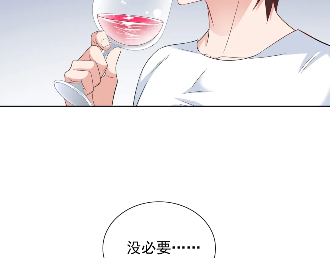美女大小姐的僵尸高手 第130话 没必要 第56页
