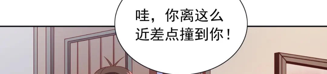 美女大小姐的僵尸高手 第130话 没必要 第66页
