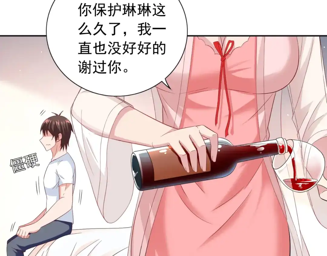 美女大小姐的僵尸高手 第130话 没必要 第35页