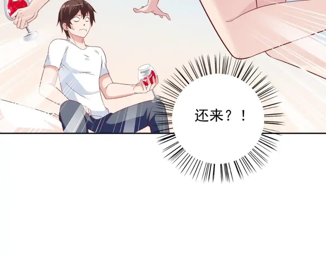 美女大小姐的僵尸高手 第130话 没必要 第52页