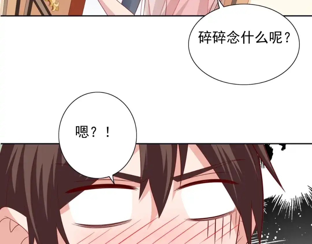 美女大小姐的僵尸高手 第130话 没必要 第22页