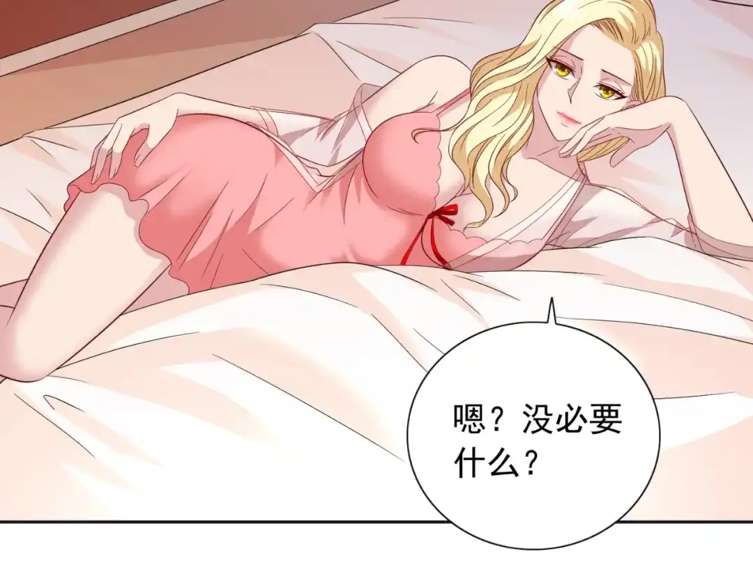 美女大小姐的僵尸高手 第130话 没必要 第58页