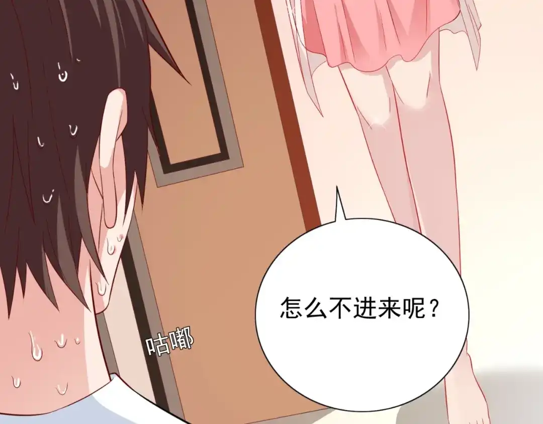 美女大小姐的僵尸高手 第130话 没必要 第26页