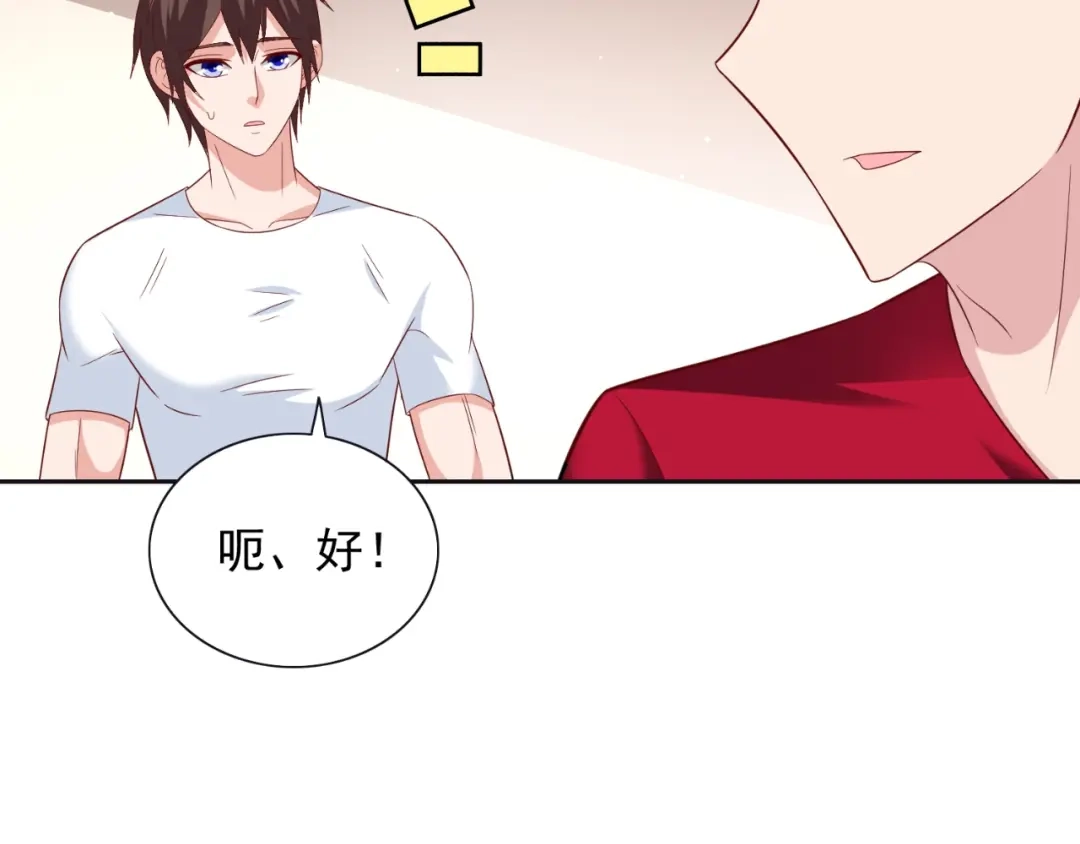 美女大小姐的僵尸高手 第130话 没必要 第10页