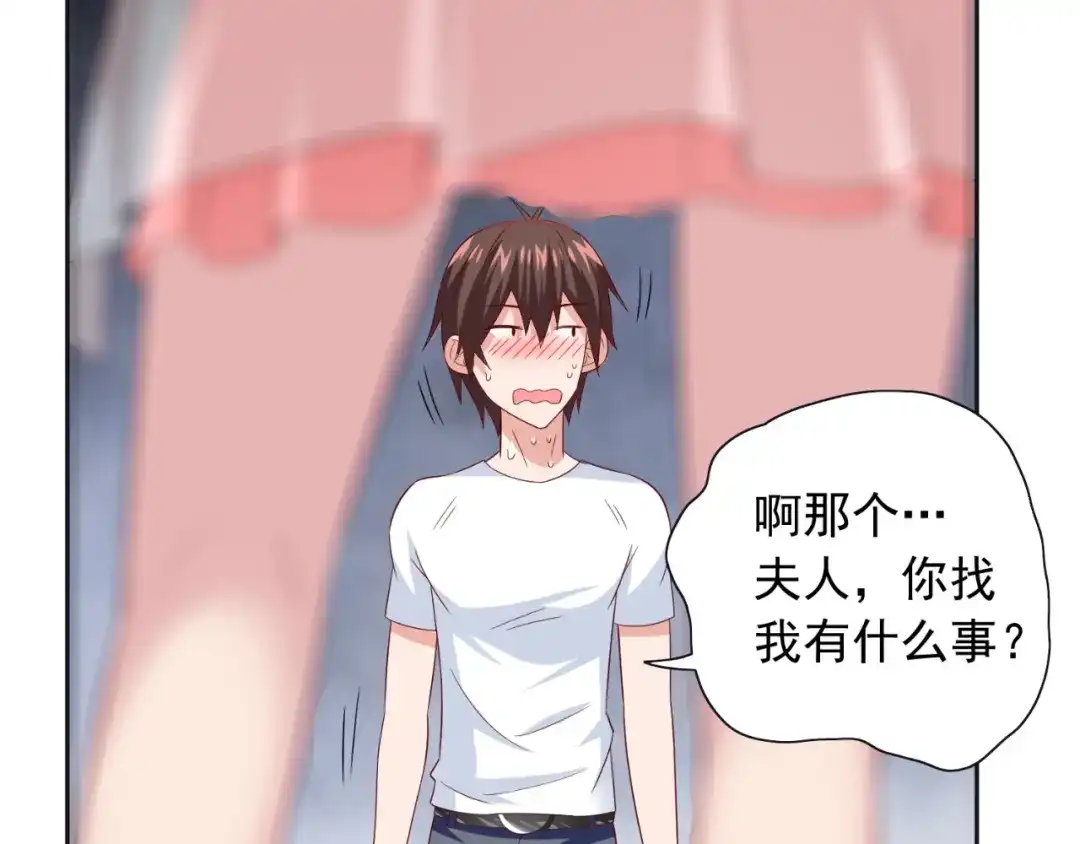 美女大小姐的僵尸高手 第130话 没必要 第28页