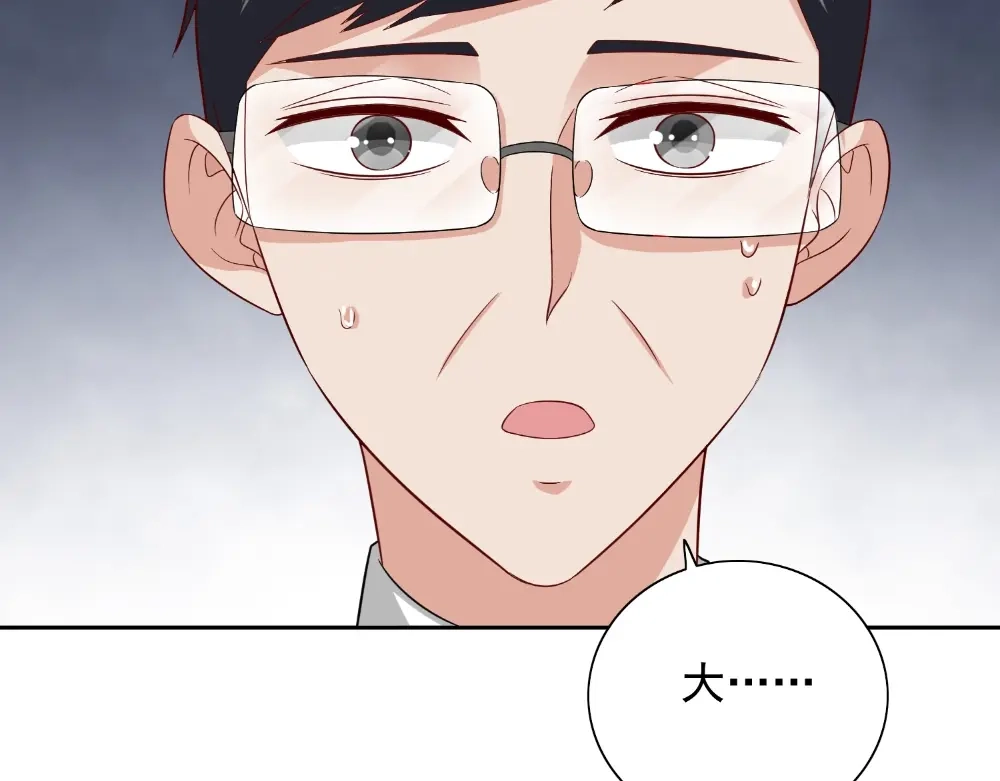 美女大小姐的僵尸高手 第131话 试探 第35页