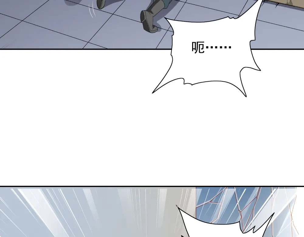 美女大小姐的僵尸高手 第131话 试探 第67页