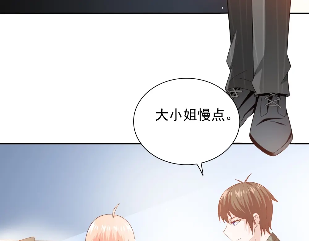 美女大小姐的僵尸高手 第131话 试探 第23页