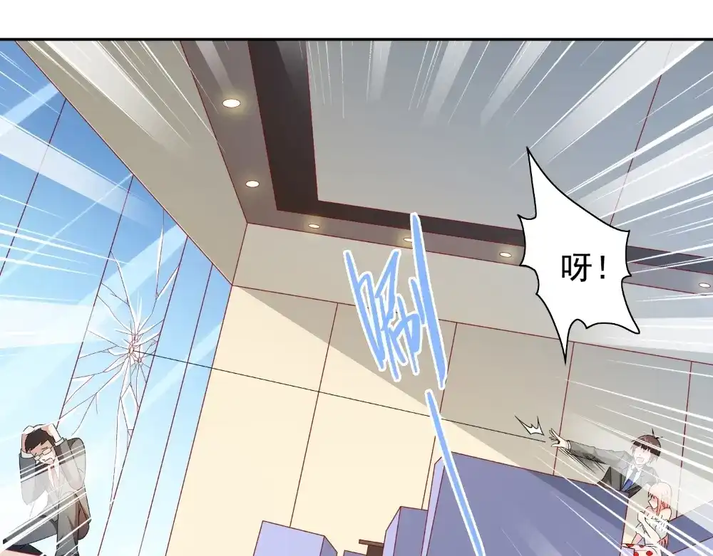 美女大小姐的僵尸高手 第131话 试探 第62页