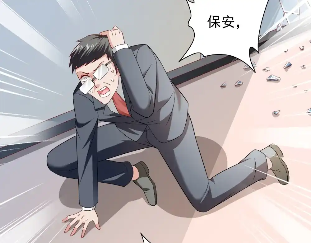 美女大小姐的僵尸高手 第131话 试探 第68页