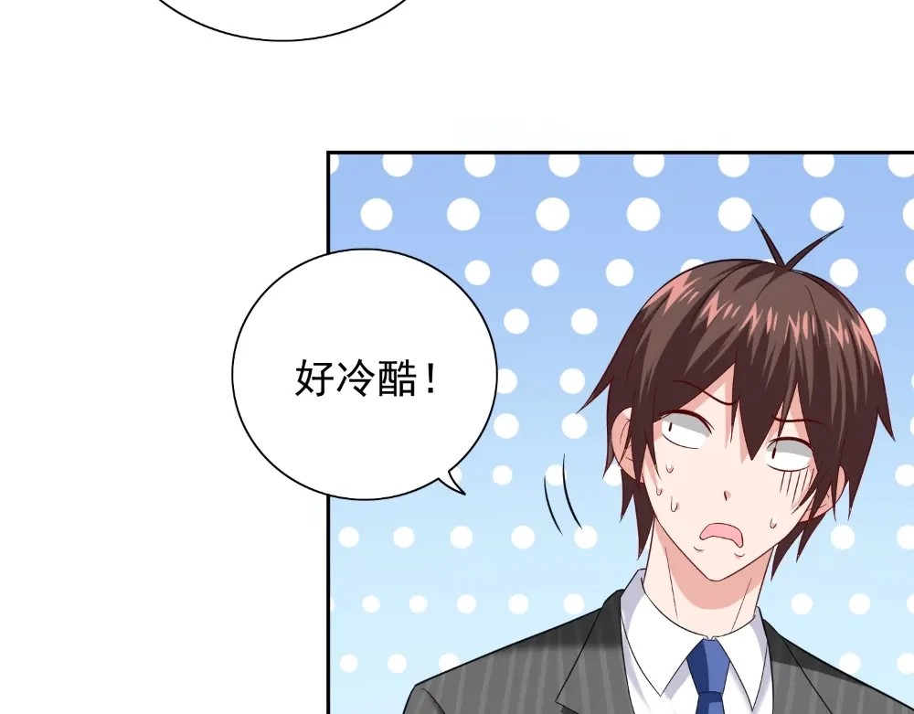 美女大小姐的僵尸高手 第131话 试探 第31页